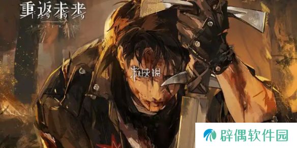 重返未来1999洛基第五关怎么过-重返未来1999洛基07白攻略