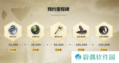 《黑光生存进化》今日公测！虚幻5魔幻生存全新纪元开启