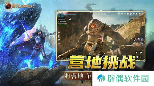 《黑光生存进化》今日公测！虚幻5魔幻生存全新纪元开启