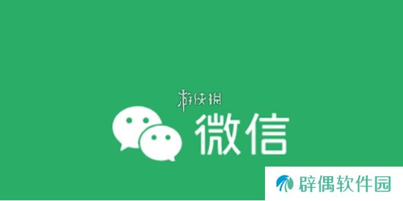 微信风吹麦浪铃声怎么设置-微信风吹麦浪铃声设置方法