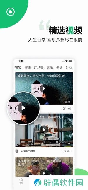 中青看点赚钱版app下载安装-中青看点免费阅读赚钱版下载v1.6.0