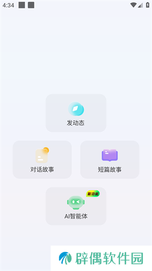 快点阅读