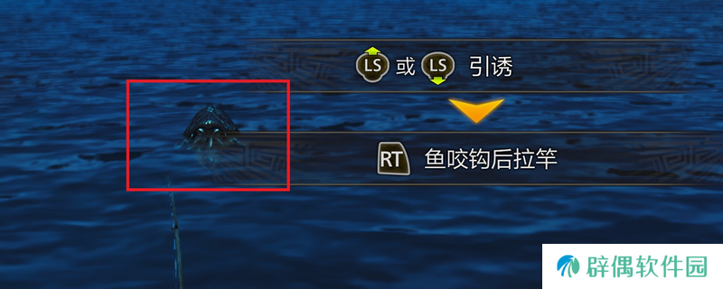 《怪物猎人：荒野》钓大鱼目标选择推荐