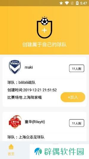 云图体育app下载安装_云图体育安卓版下载v1.0.0