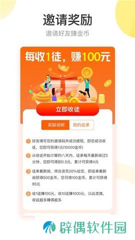 雏菊资讯app下载安装-雏菊资讯安卓版下载v3.14.01