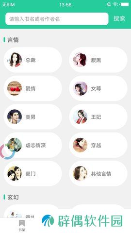 子弹阅读下载_子弹阅读手机版下载v1.4