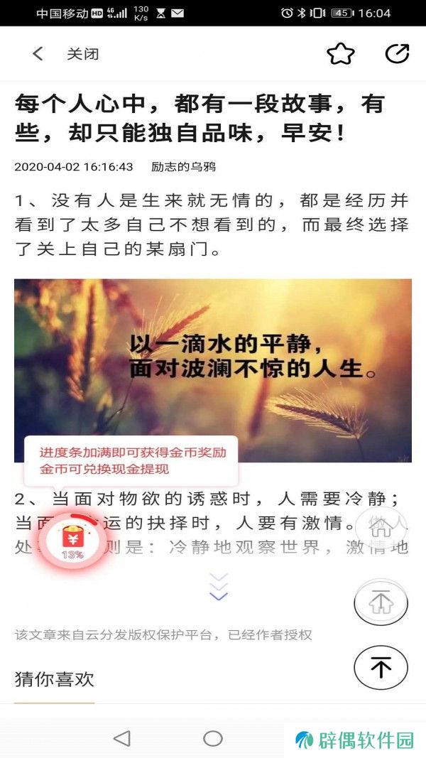 读客资讯app下载安装_读客资讯安卓版下载v1.0.0