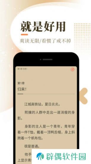 无敌龙中文网书屋免费版app下载安装-无敌龙中文网书屋(永久会员)免费阅读下载v7.9.17