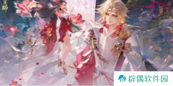 阴阳师须佐之男金戈长殷什么时候上线-阴阳师须佐之男金戈长殷上线时间