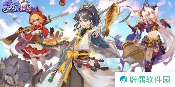 梦境食旅给好友留言方法-梦境食旅怎么给好友留言