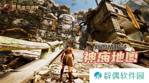 《黑光生存进化》公测引爆全网！全民开荒热浪席卷，创作者争夺战如火如荼