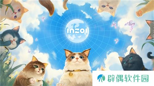 inZOI（云族裔）抢先体验版今日188元开售！