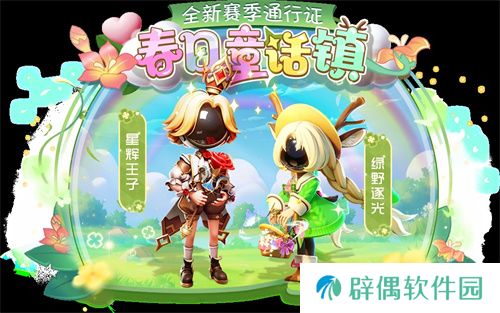 《太空杀》SS4赛季正式开启，鲨出重围模式天赋系统上线 