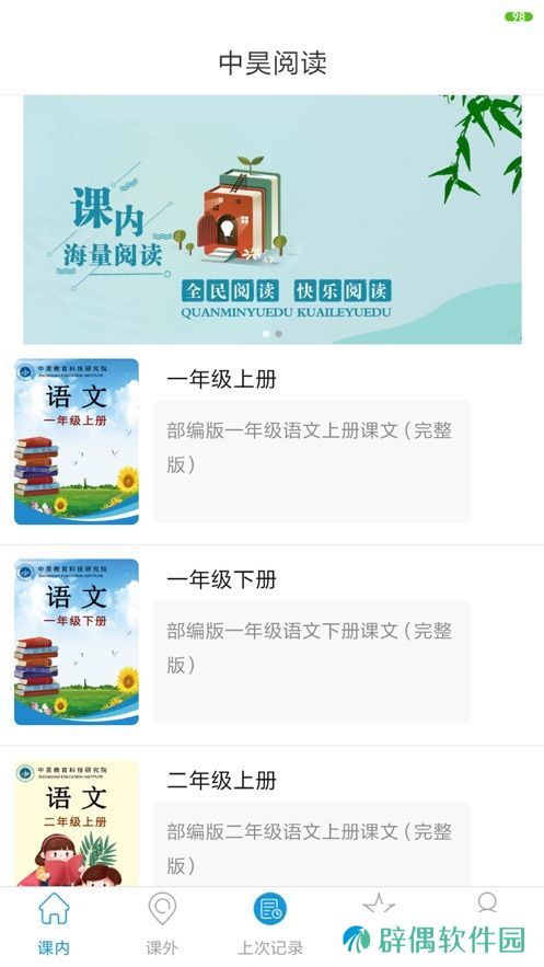中昊阅读app下载安装_中昊阅读安卓版下载v0.7.7
