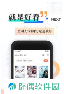 旗芬app下载_旗芬安卓版下载v1.1.1
