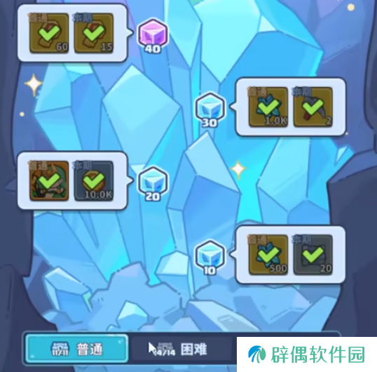 快来当领主养成攻略 快来当领主新手培养攻略