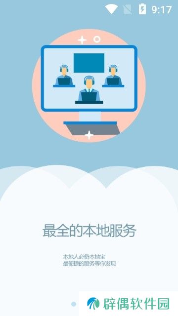 昌图融媒下载_昌图融媒APP下载v1.0.1