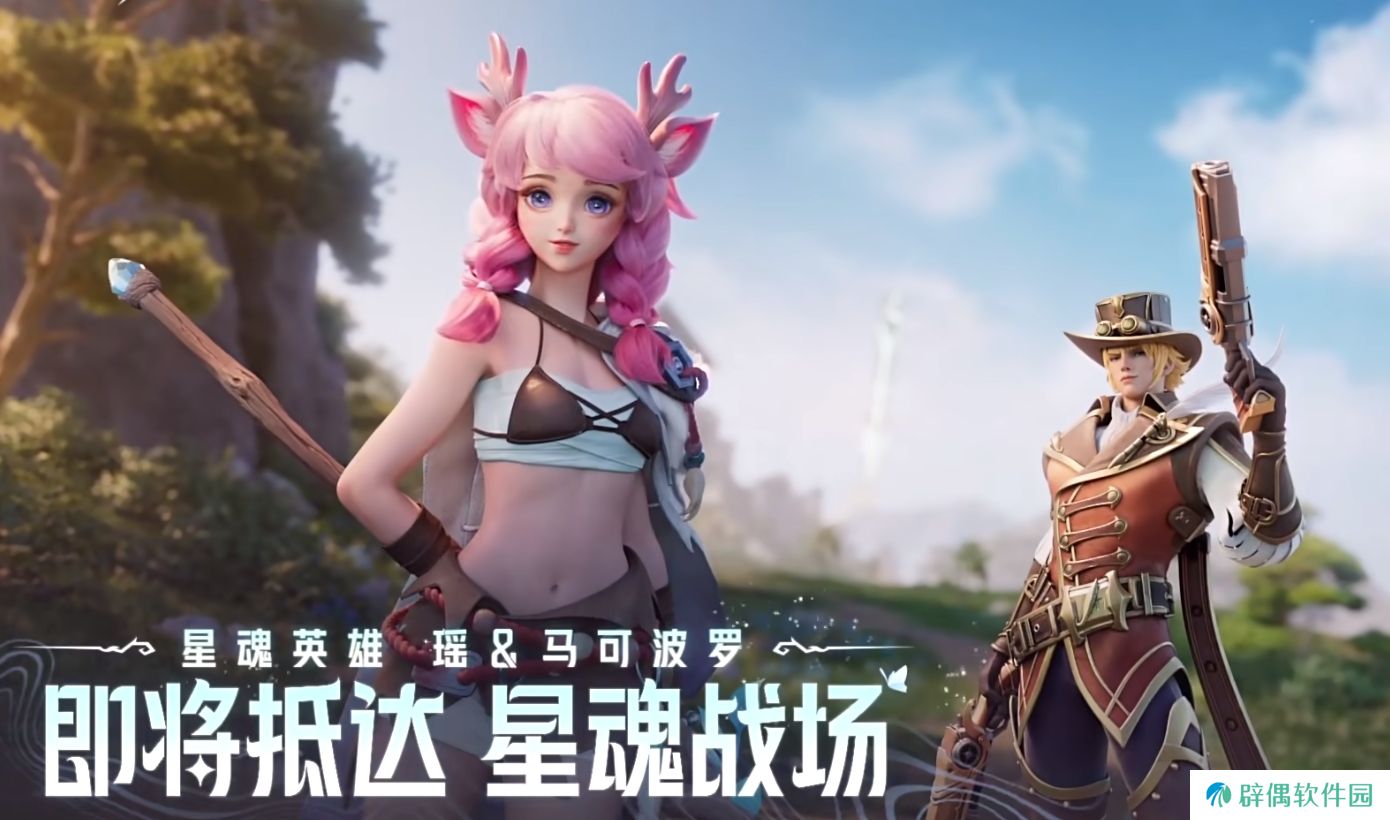 星之破晓啥时候公测 星之破晓上线时间介绍