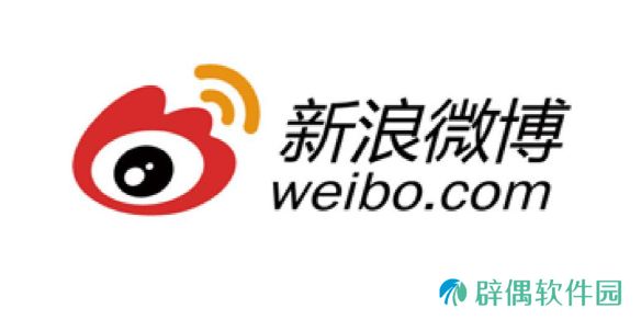 微博热搜榜2025年2月9日-微博热搜2025.2.9