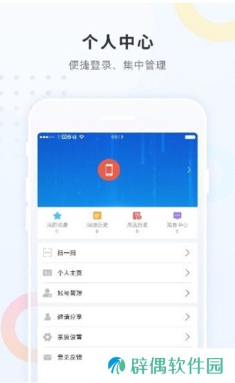 勃利融媒APP下载-勃利融媒(新闻资讯)手机版下载v3.6.1