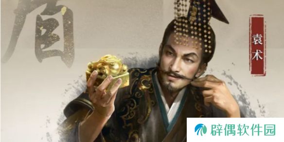 三国谋定天下王异武将介绍-S5赛季新武将王异战法韬略一览