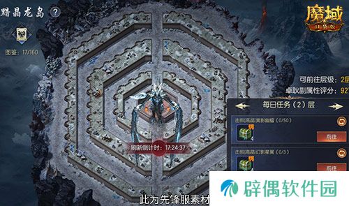 轻松领副宠！魔域口袋版黑龙养成攻略