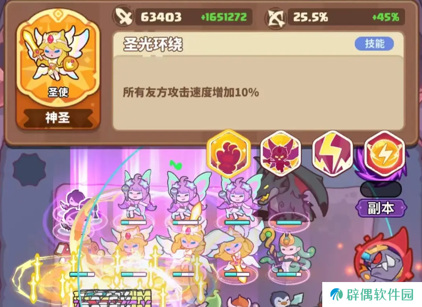 快来当领主攻略阵容详解 快来当领主英雄阵容搭配攻略