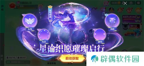 《球球大作战》S4赛季4月1日正式开启！全新生存模式迎战黑洞军团