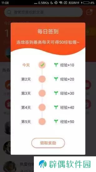 全球看点APP下载_全球看点安卓版下载v1.0