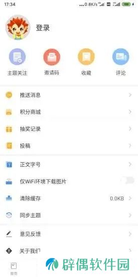 首页新闻app下载安装_首页新闻安卓版下载v1.0.0