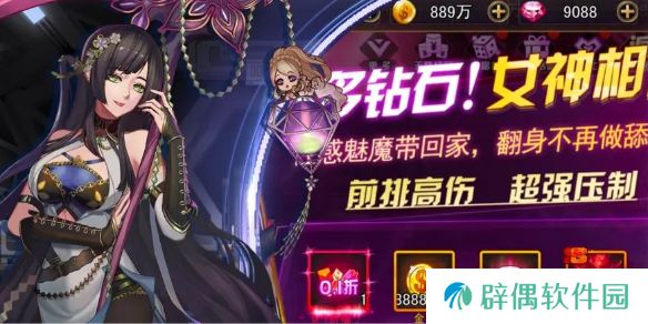 女神危机怎么推图-女神危机推图攻略