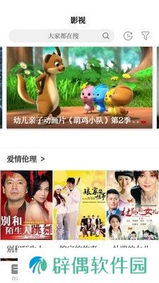 袁州发布app下载安装-袁州发布安卓版下载v3.02.01