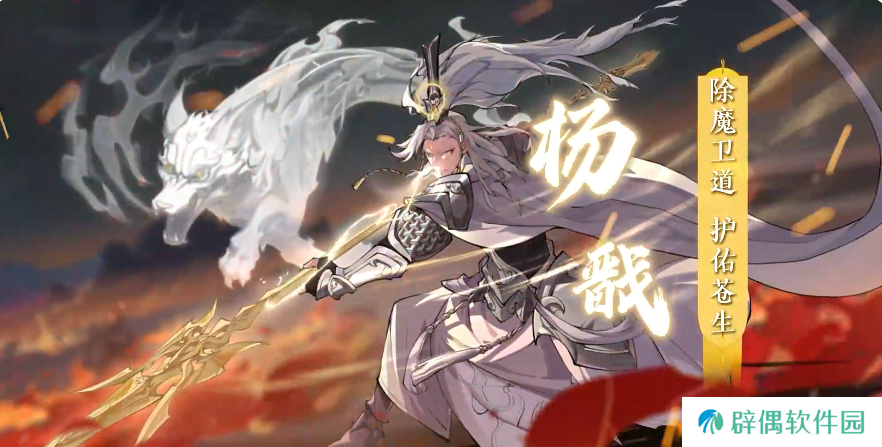 封神幻想世界如何提升战力 封神幻想世界战力提升攻略