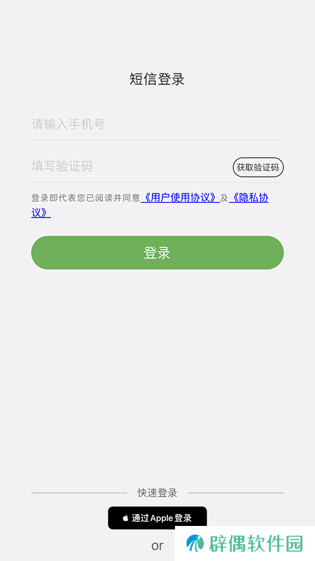 宜人宜宾APP免费下载地址分享-宜人宜宾APP免费版下载