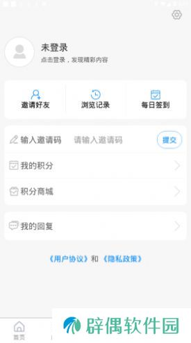 爱章丘app下载安装-爱章丘安卓版下载v0.0.39