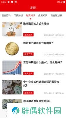 快报资讯最新版app下载安装_快报资讯早间新闻最新版下载v1.0