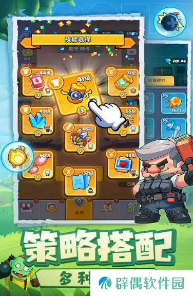 决战之地兑换码介绍 决战之地兑换码有哪些
