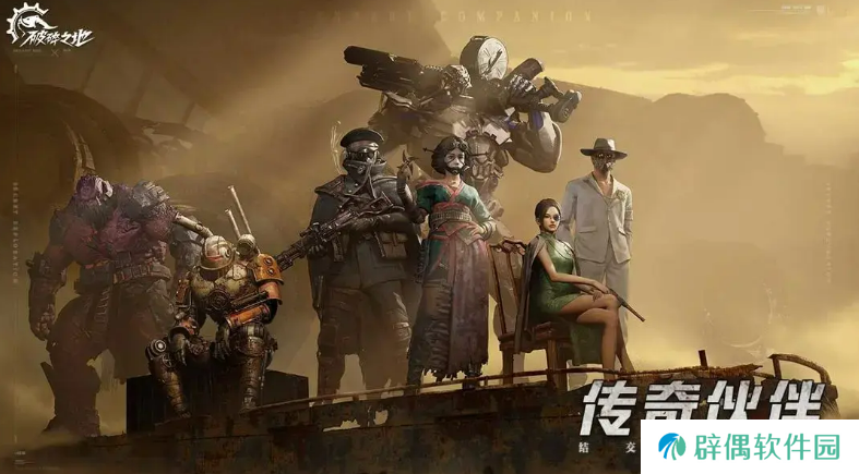 破碎之地眼镜介绍 破碎之地眼镜强度怎么样