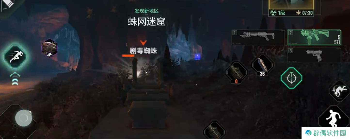 破碎之地蜘蛛巢穴怎么解决 破碎之地蜘蛛巢穴解决攻略