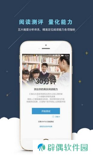 考拉阅读app下载最新版_考拉阅读手机版下载v2.1.2 
