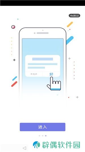 云上康定最新版app下载安装_云上康定最新版安卓下载v1.2.0 