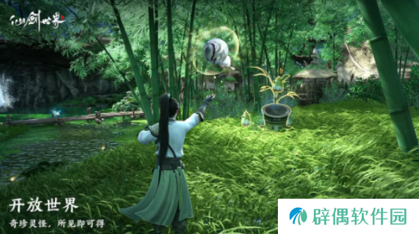 仙剑世界好玩吗 仙剑世界玩法介绍