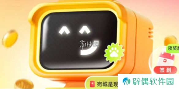 答题红包每日答题次数是多少-答题红包每日答题次数上限
