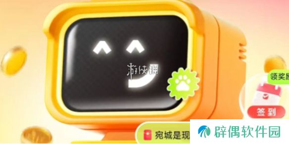答题红包怎么参与-答题红包活动入口