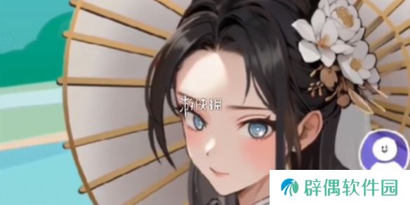 抖个腿子许仙的奇妙冒险怎么过-抖个腿子许仙的奇妙冒险攻略