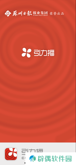 引力播app下载_引力播最新版下载v9.1