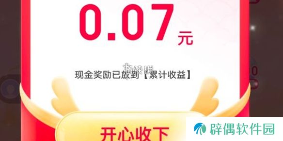 春节红包怎么参与-春节红包活动入口