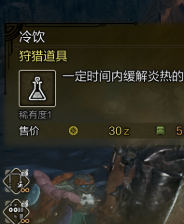 《怪物猎人：荒野》开荒技巧分享