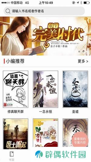 千阅书城下载_千阅书城手机版下载v1.1