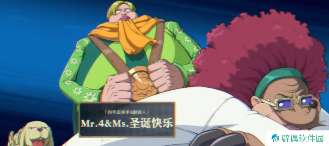航海王壮志雄心删档吗 航海王壮志雄心测试服介绍